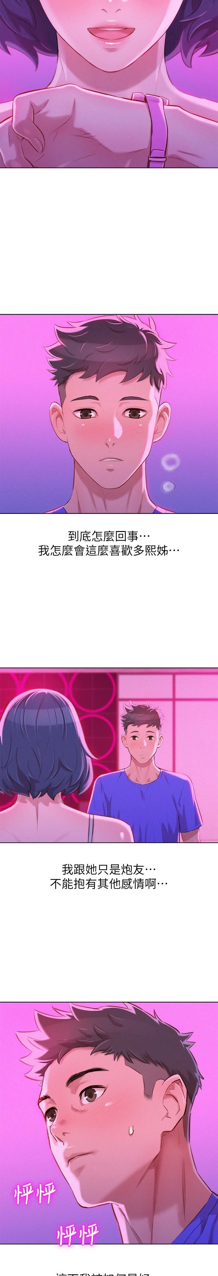 漂亮干姊姊（嘘とセフレ）