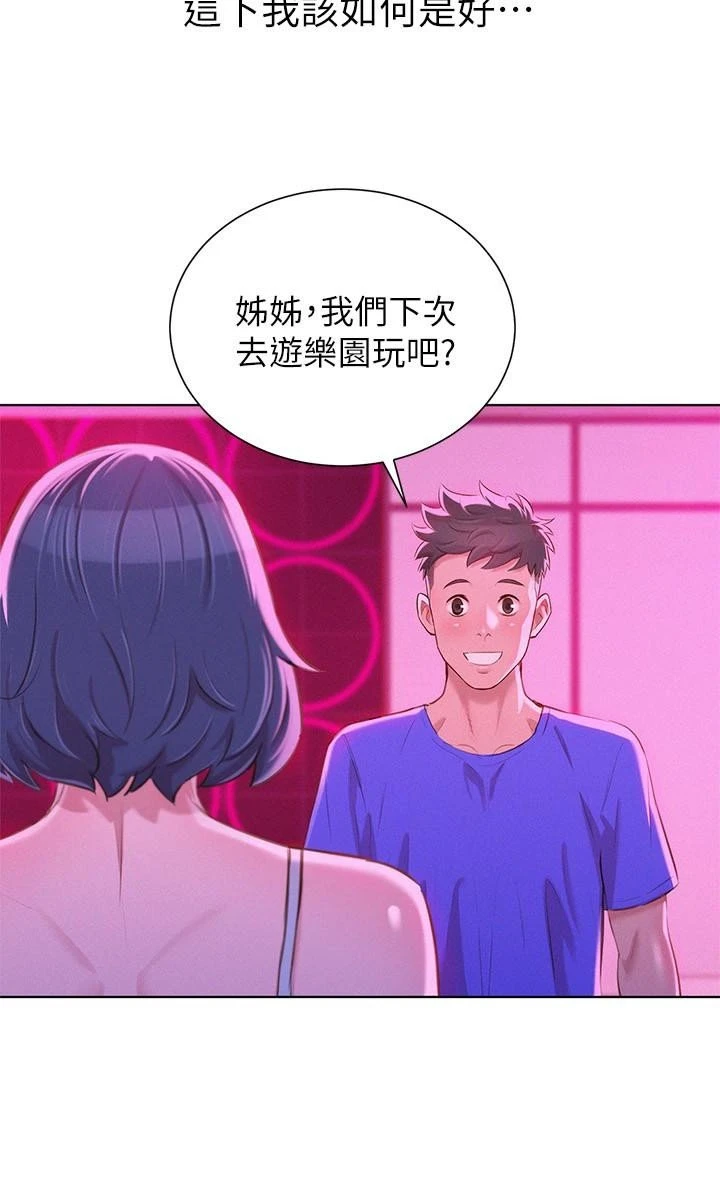 漂亮干姊姊（嘘とセフレ）