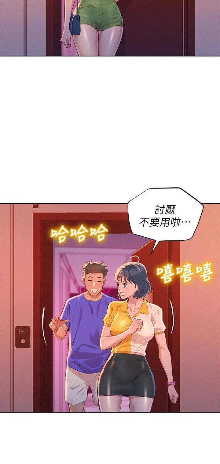 漂亮干姊姊（嘘とセフレ）