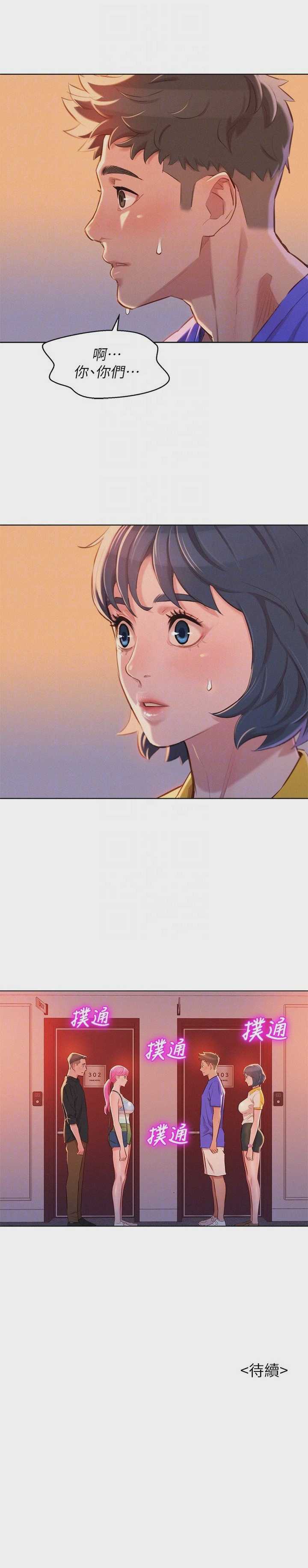 漂亮干姊姊（嘘とセフレ）