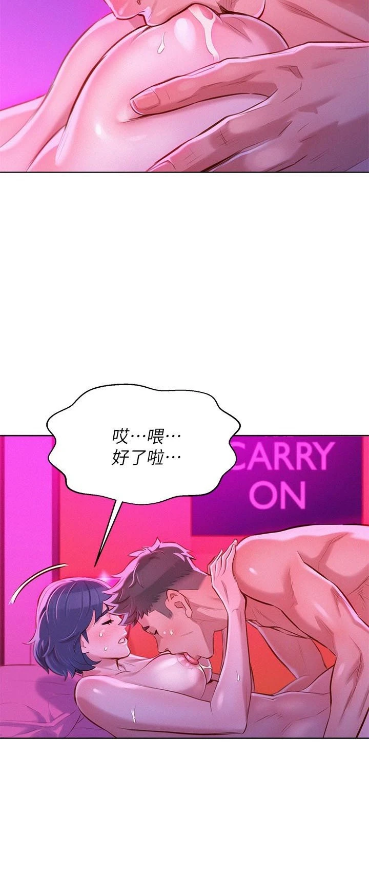 漂亮干姊姊（嘘とセフレ）