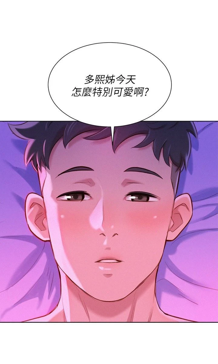 漂亮干姊姊（嘘とセフレ）