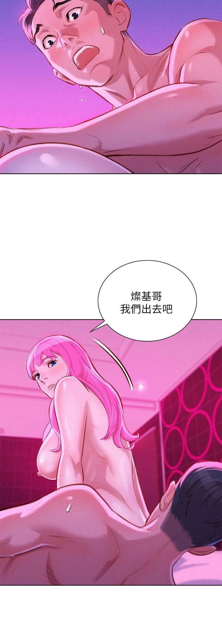 漂亮干姊姊（嘘とセフレ）