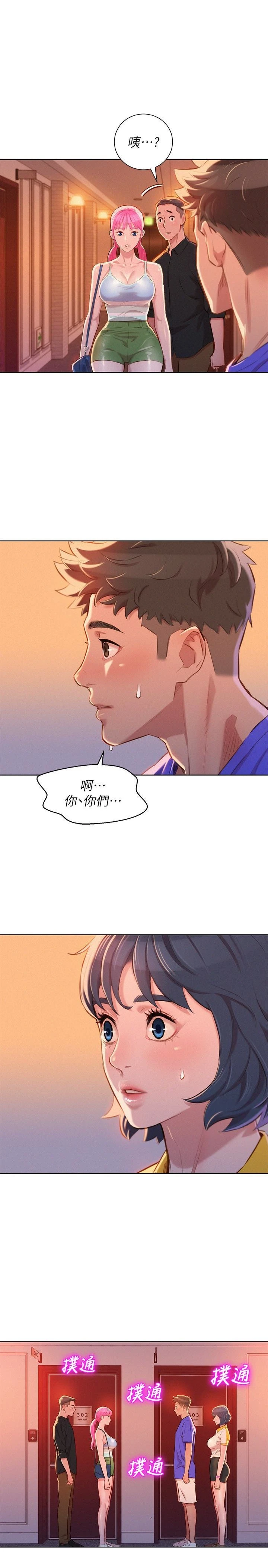 漂亮干姊姊（嘘とセフレ）