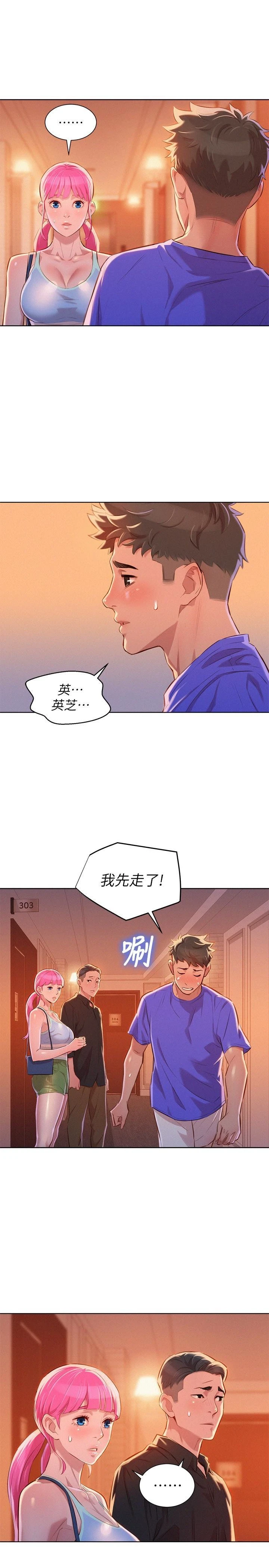 漂亮干姊姊（嘘とセフレ）