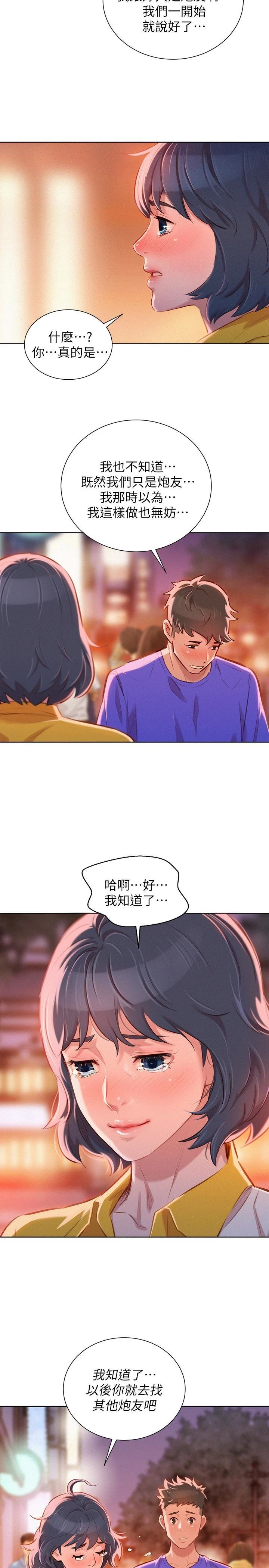 漂亮干姊姊（嘘とセフレ）