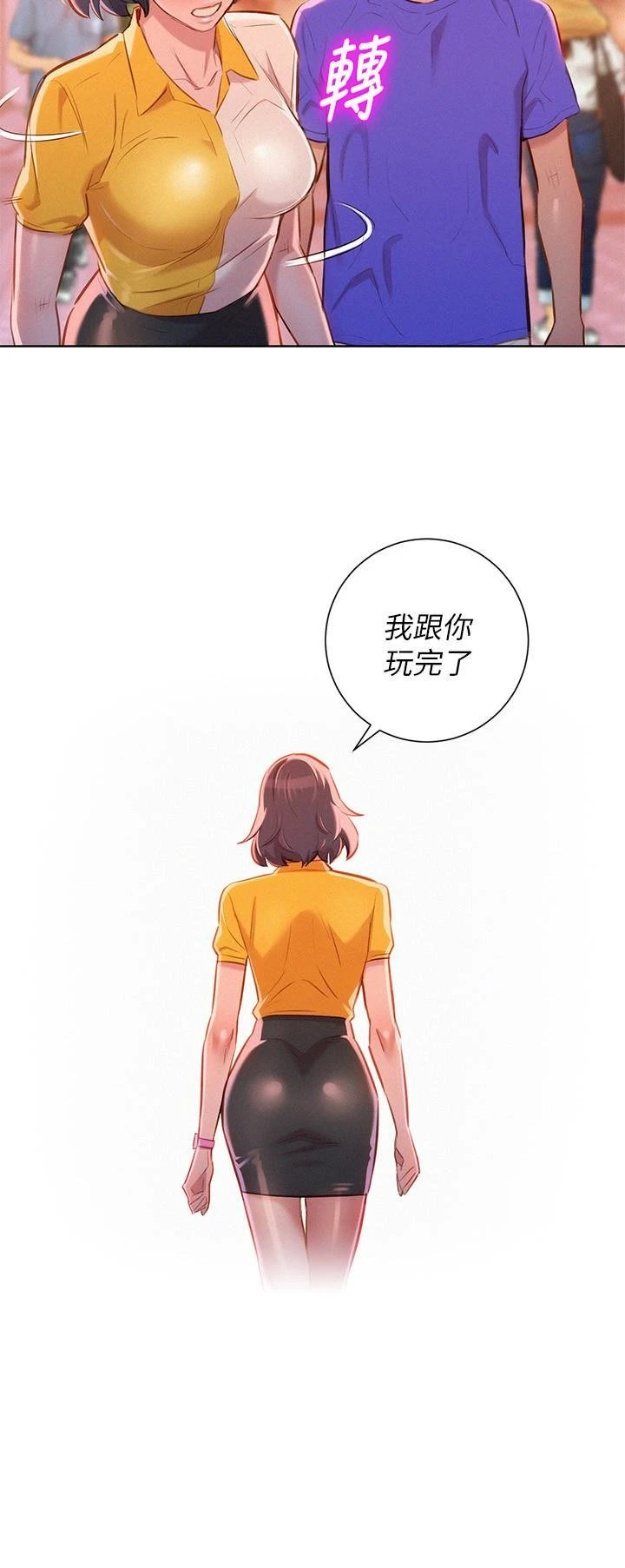 漂亮干姊姊（嘘とセフレ）