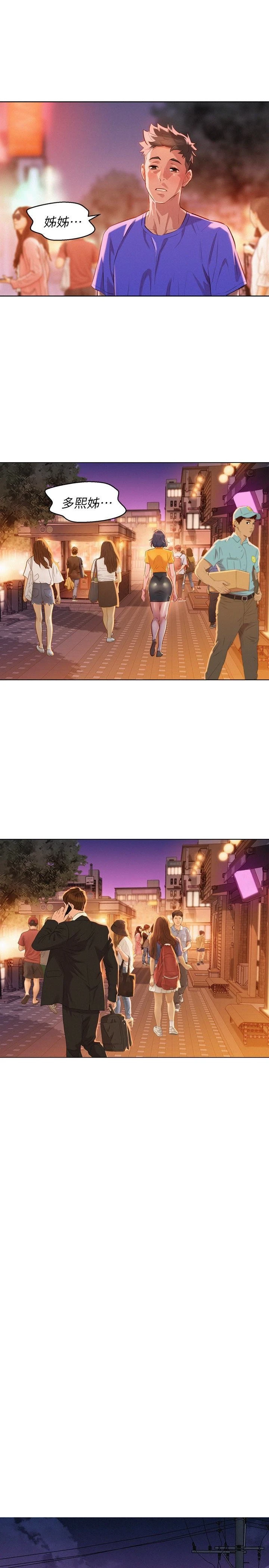 漂亮干姊姊（嘘とセフレ）