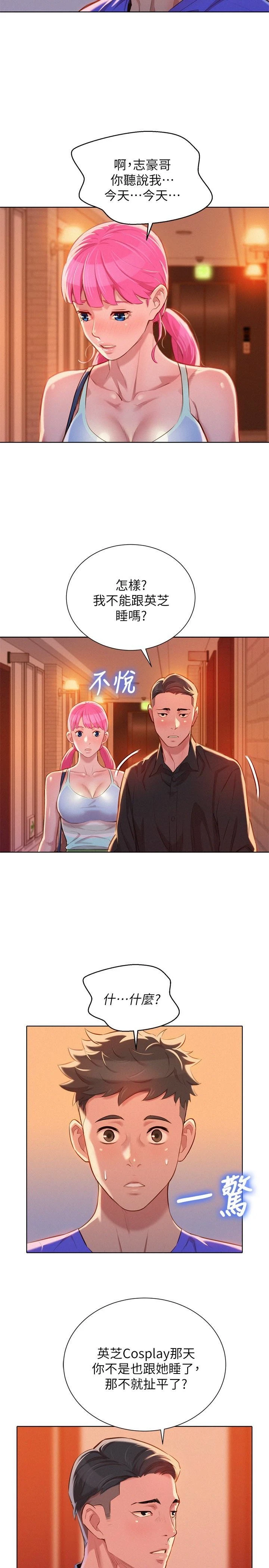 漂亮干姊姊（嘘とセフレ）