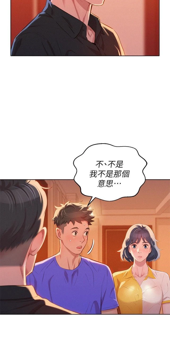 漂亮干姊姊（嘘とセフレ）