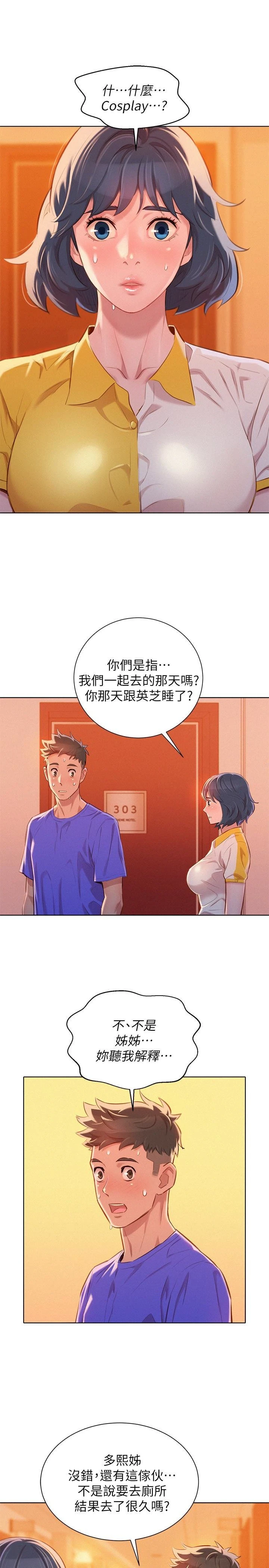 漂亮干姊姊（嘘とセフレ）