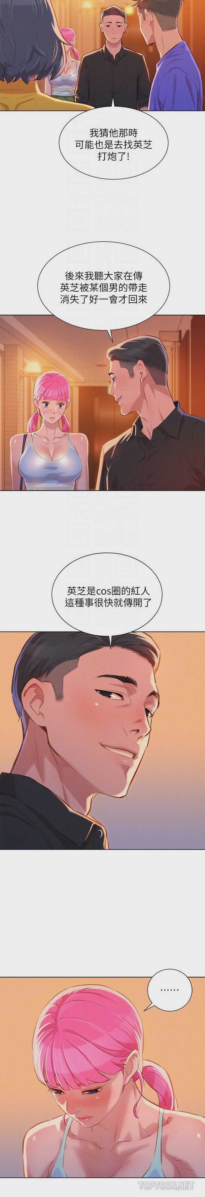 漂亮干姊姊（嘘とセフレ）