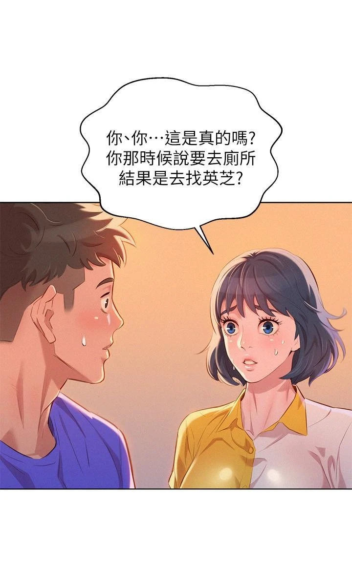 漂亮干姊姊（嘘とセフレ）