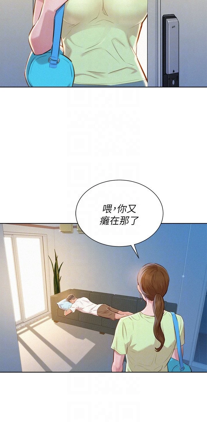漂亮干姊姊（嘘とセフレ）