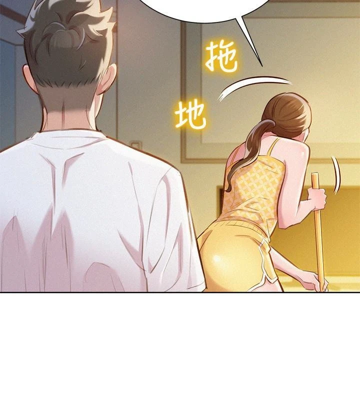 漂亮干姊姊（嘘とセフレ）