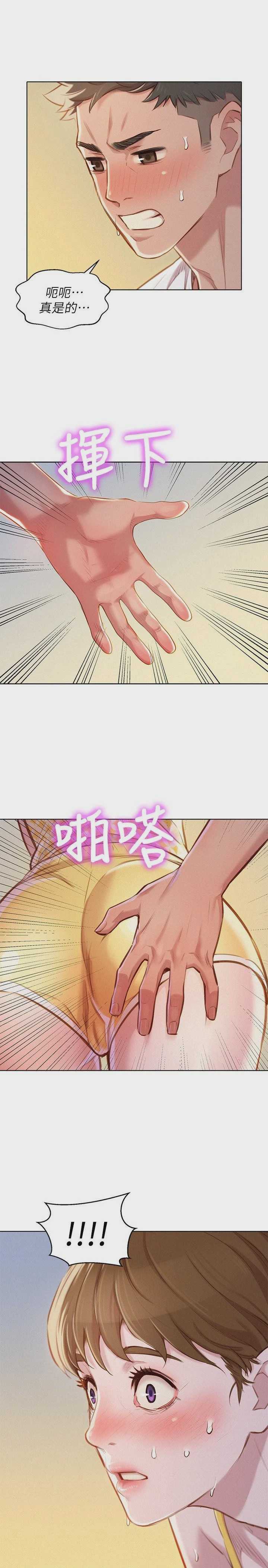 漂亮干姊姊（嘘とセフレ）