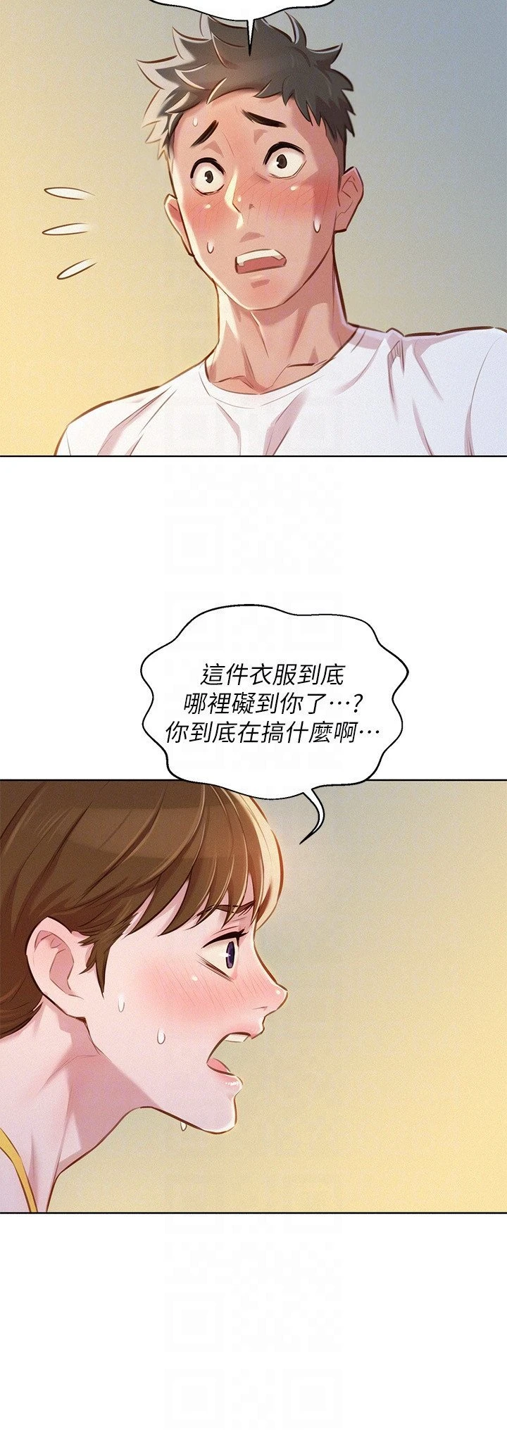 漂亮干姊姊（嘘とセフレ）