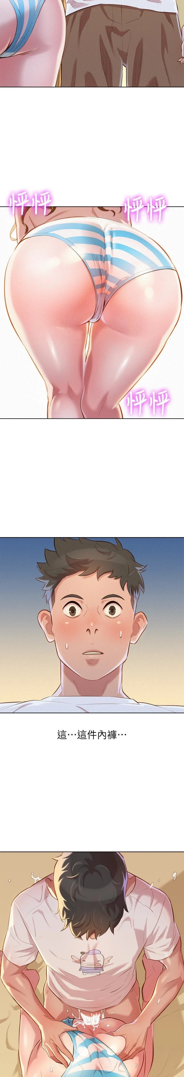 漂亮干姊姊（嘘とセフレ）