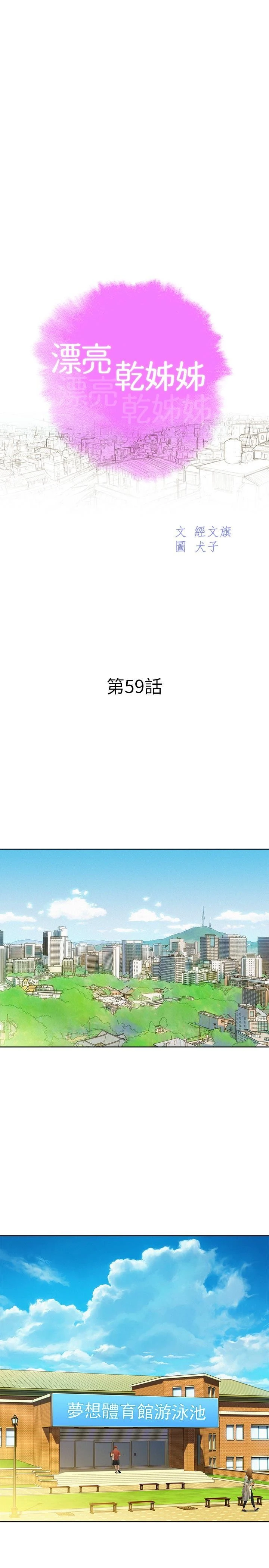 漂亮干姊姊（嘘とセフレ）