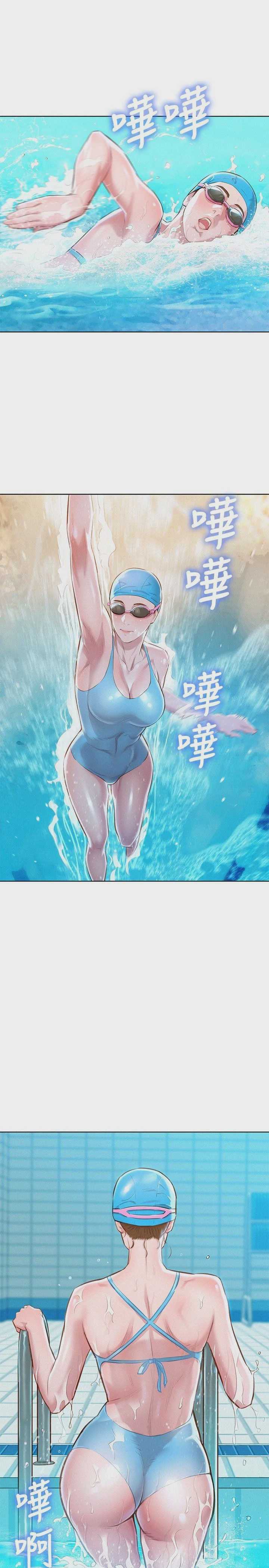 漂亮干姊姊（嘘とセフレ）