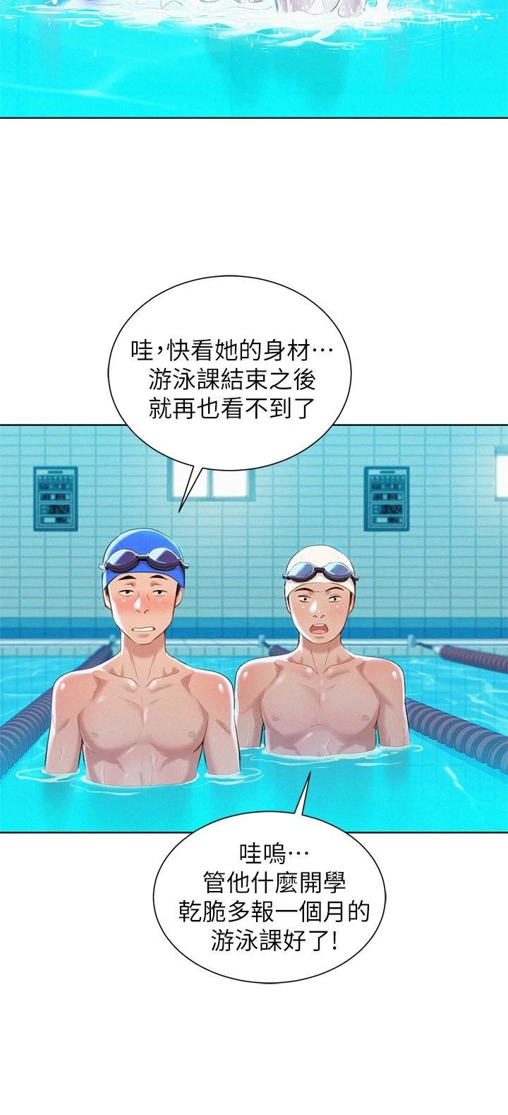漂亮干姊姊（嘘とセフレ）
