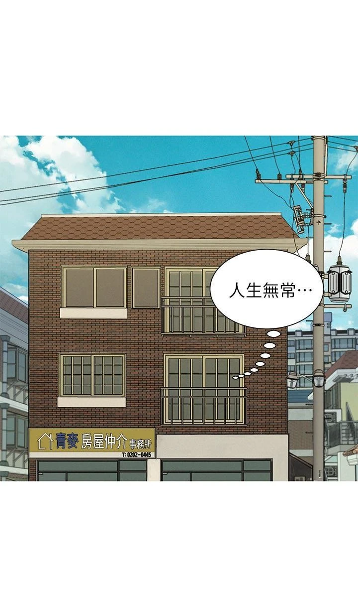 漂亮干姊姊（嘘とセフレ）