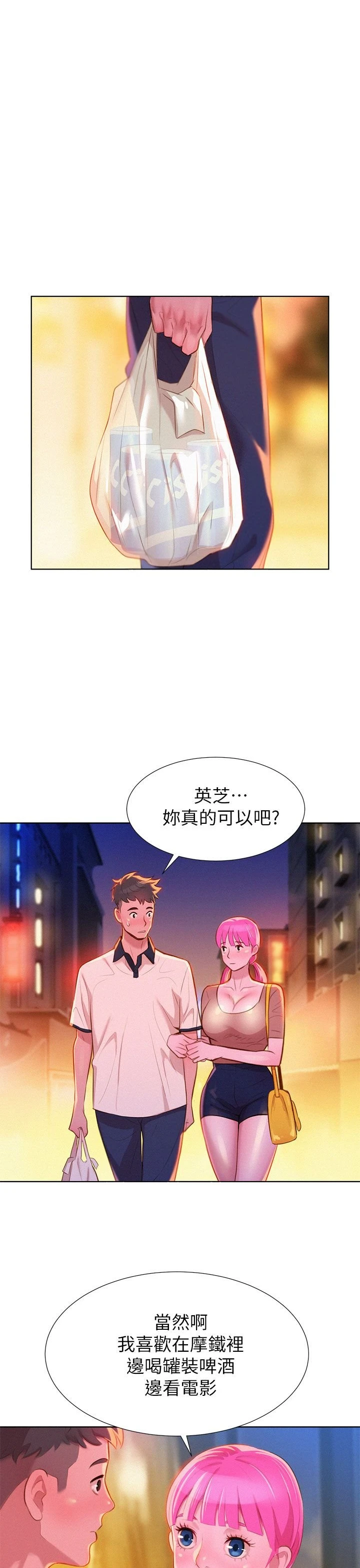 漂亮干姊姊（嘘とセフレ）