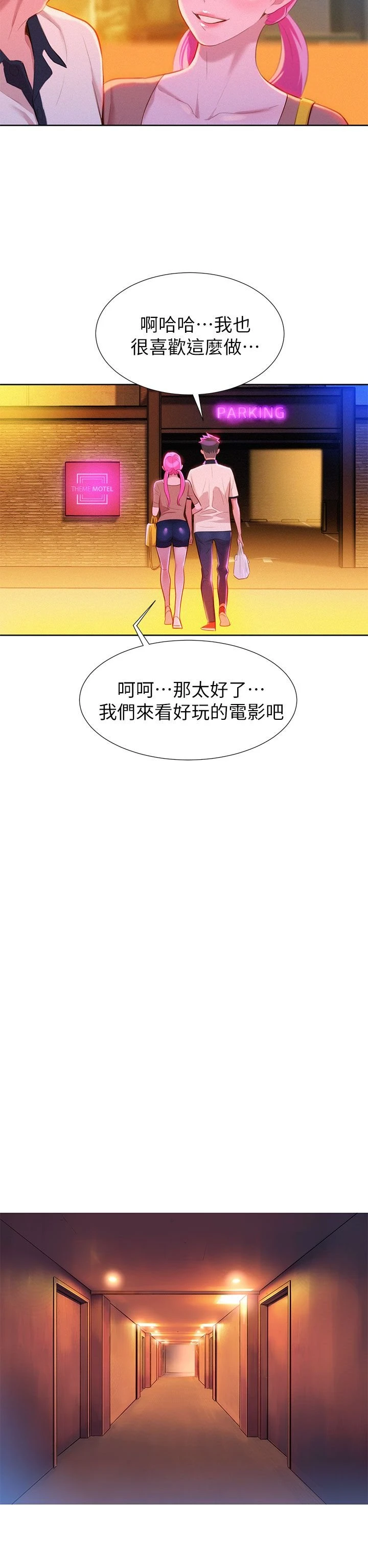 漂亮干姊姊（嘘とセフレ）