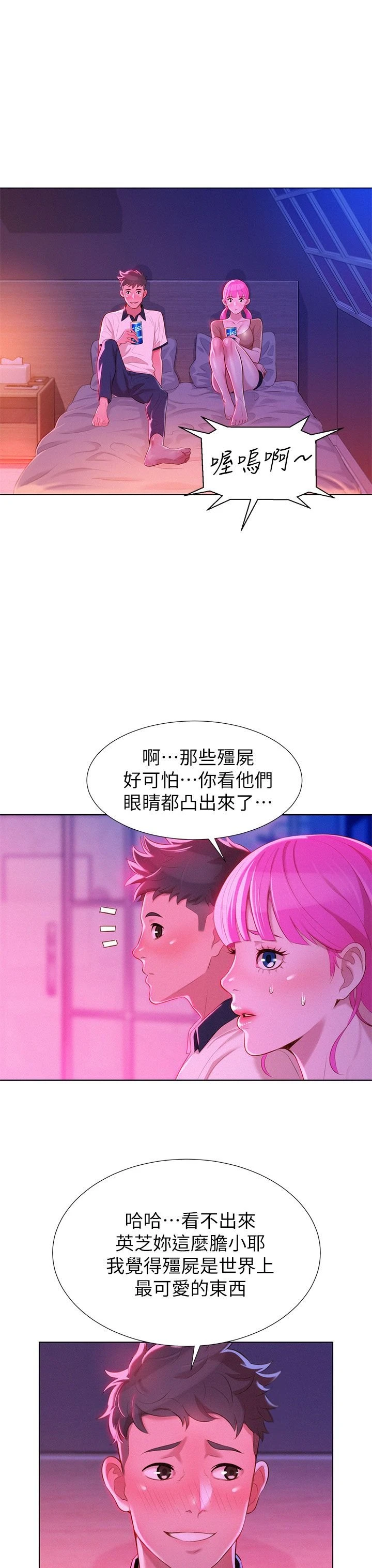 漂亮干姊姊（嘘とセフレ）
