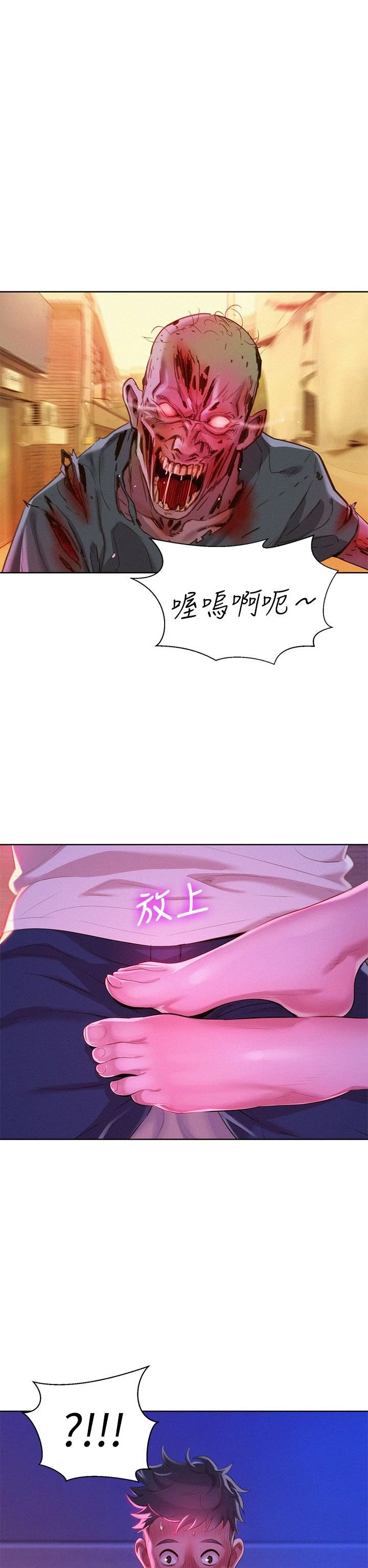 漂亮干姊姊（嘘とセフレ）
