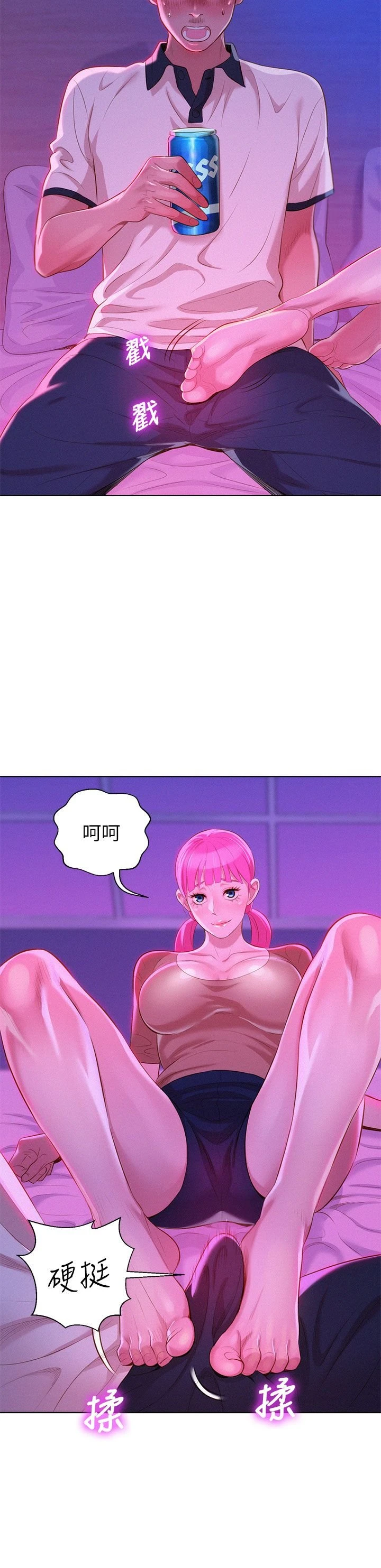 漂亮干姊姊（嘘とセフレ）