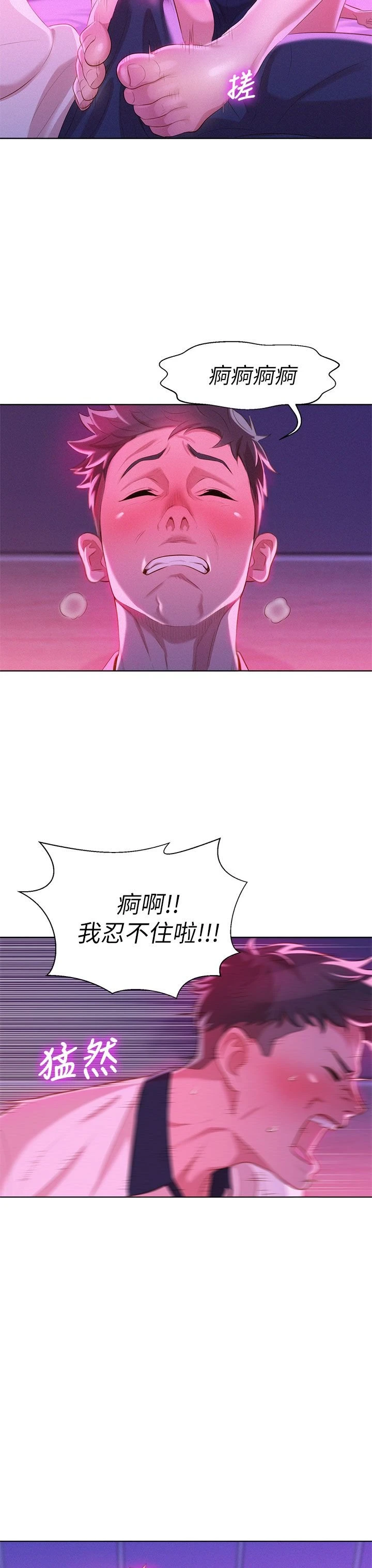 漂亮干姊姊（嘘とセフレ）