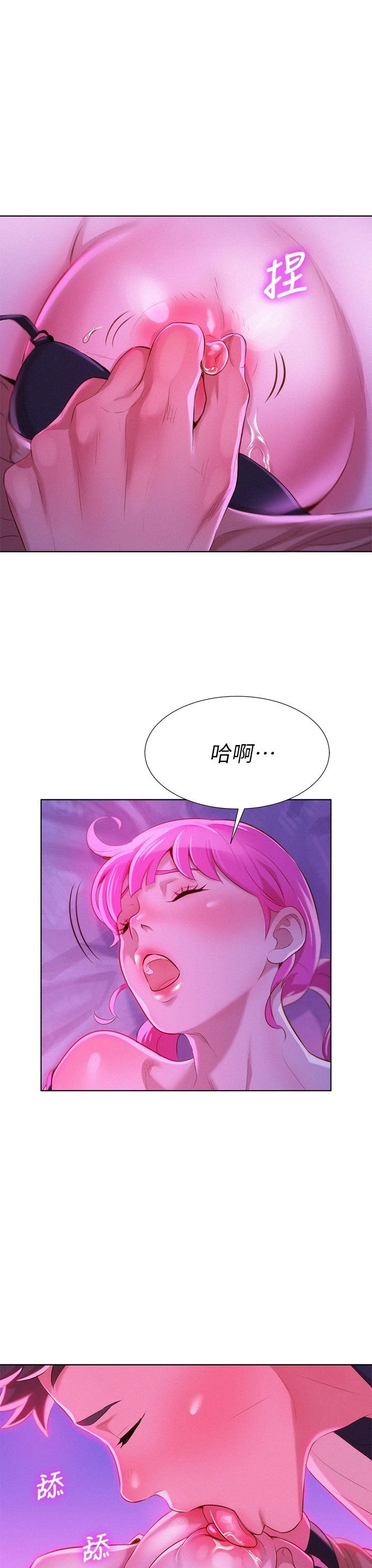 漂亮干姊姊（嘘とセフレ）