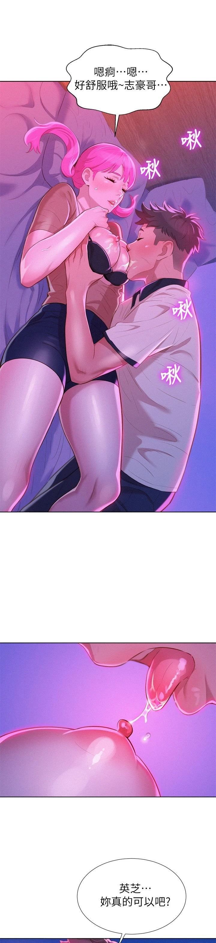 漂亮干姊姊（嘘とセフレ）