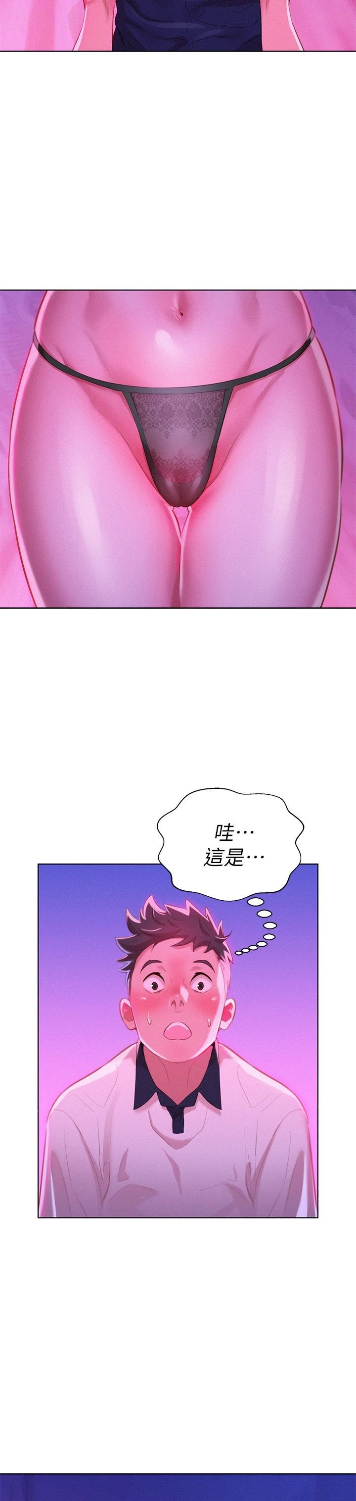 漂亮干姊姊（嘘とセフレ）