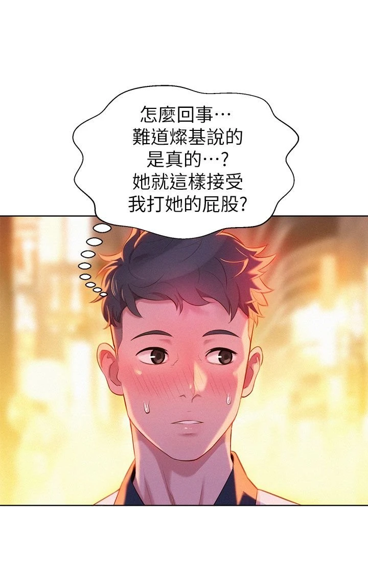 漂亮干姊姊（嘘とセフレ）