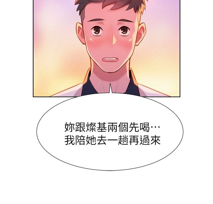 漂亮干姊姊（嘘とセフレ）