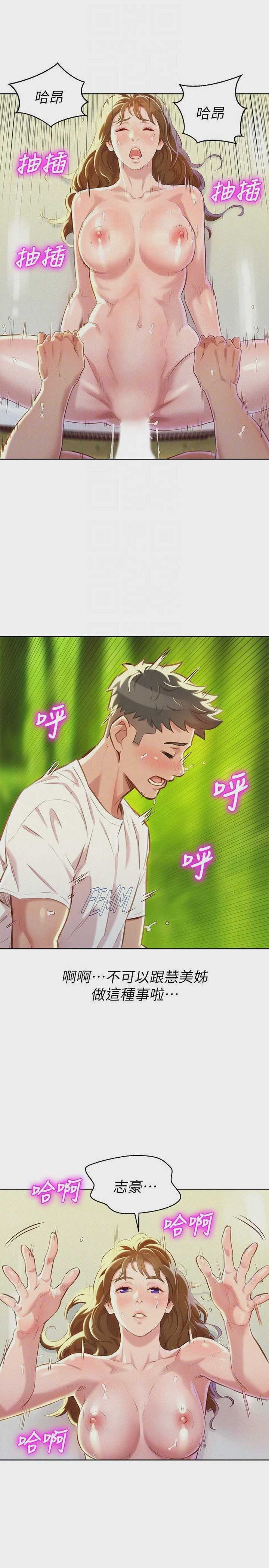 漂亮干姊姊（嘘とセフレ）
