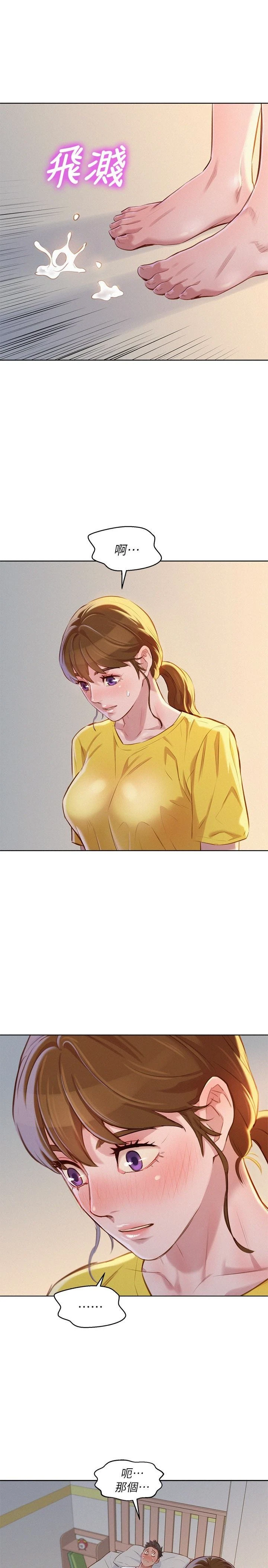 漂亮干姊姊（嘘とセフレ）
