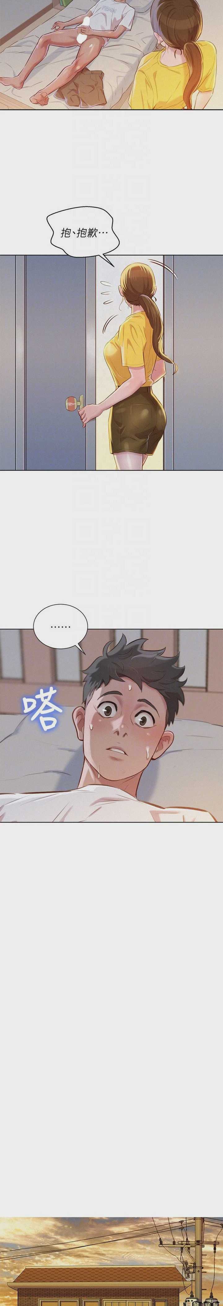 漂亮干姊姊（嘘とセフレ）