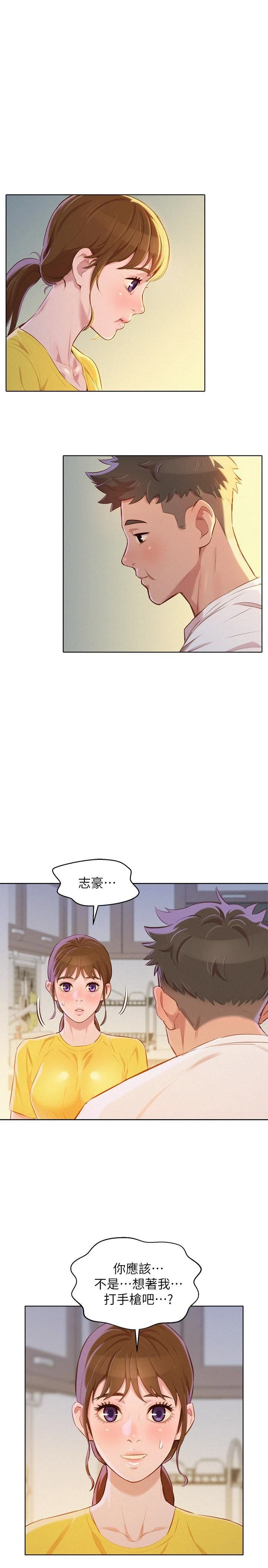 漂亮干姊姊（嘘とセフレ）
