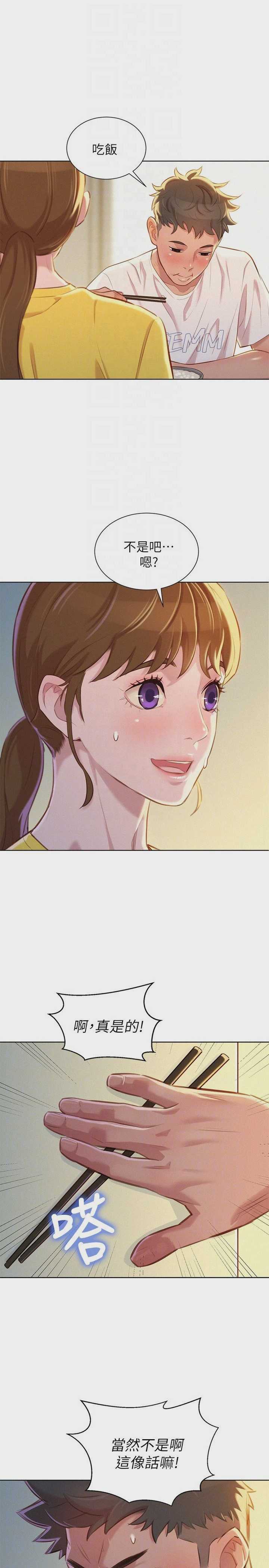 漂亮干姊姊（嘘とセフレ）
