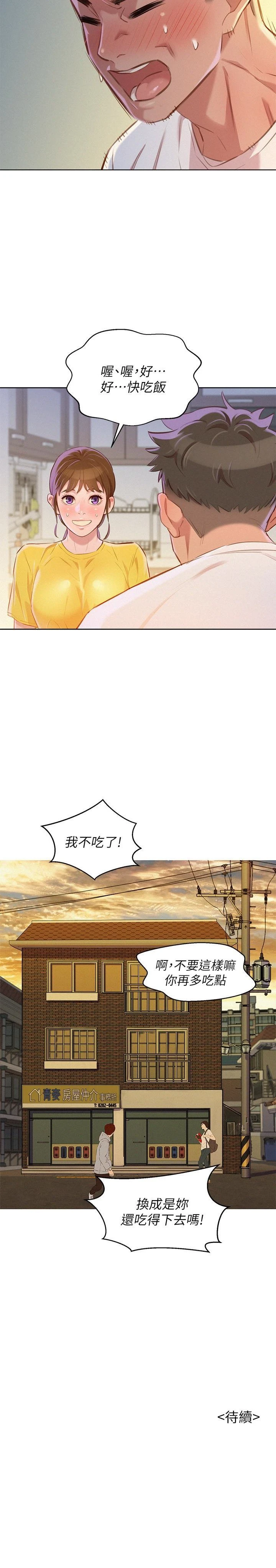 漂亮干姊姊（嘘とセフレ）