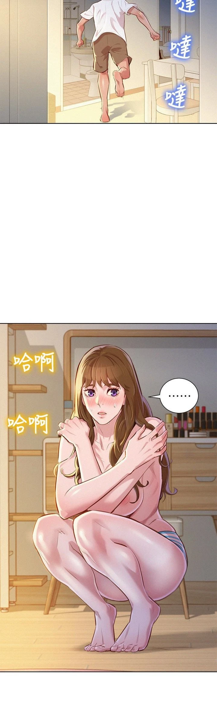 漂亮干姊姊（嘘とセフレ）