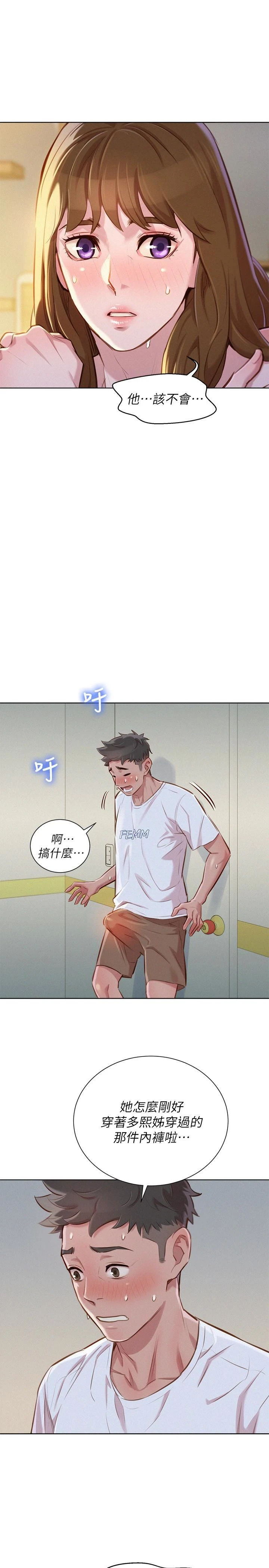 漂亮干姊姊（嘘とセフレ）