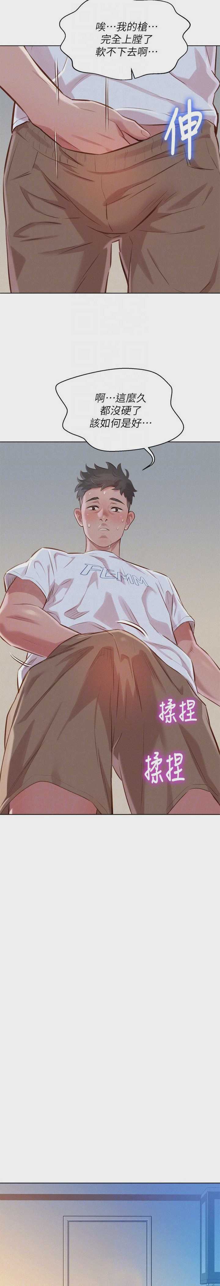 漂亮干姊姊（嘘とセフレ）