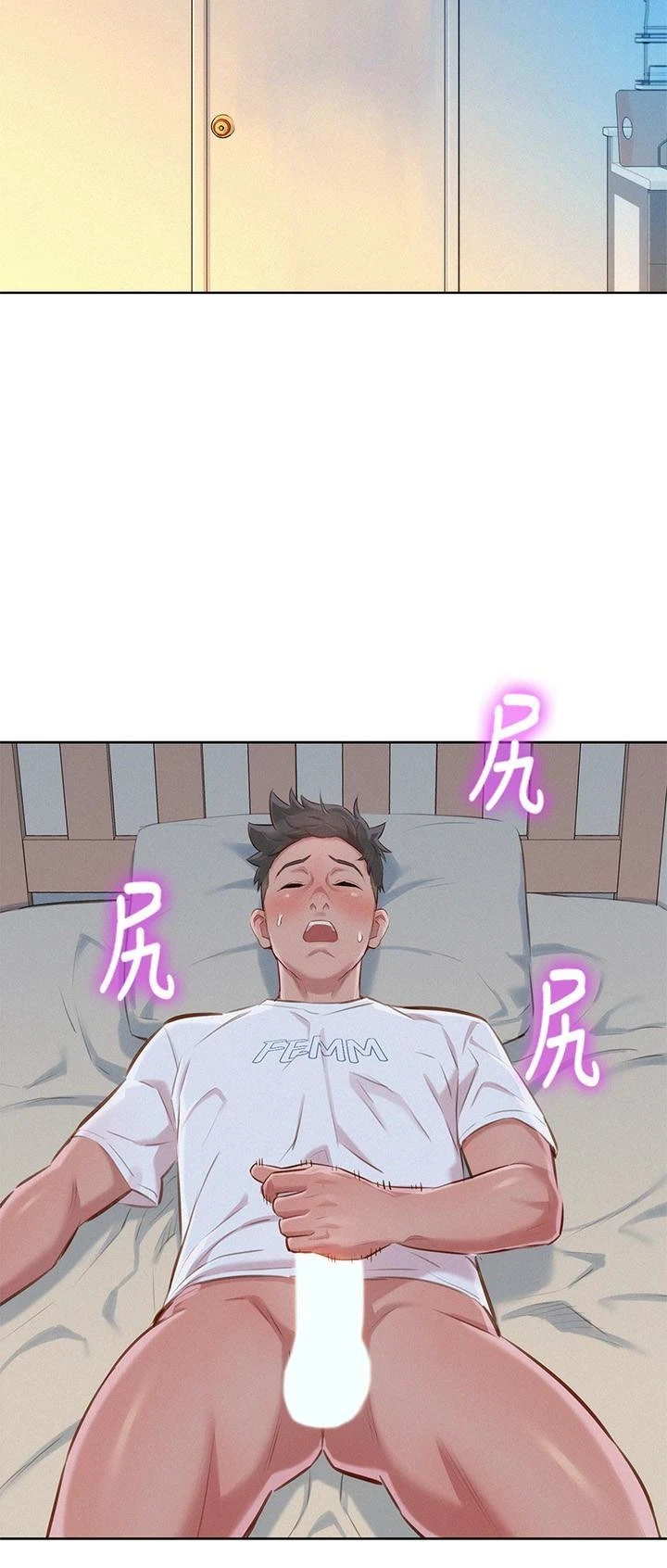 漂亮干姊姊（嘘とセフレ）