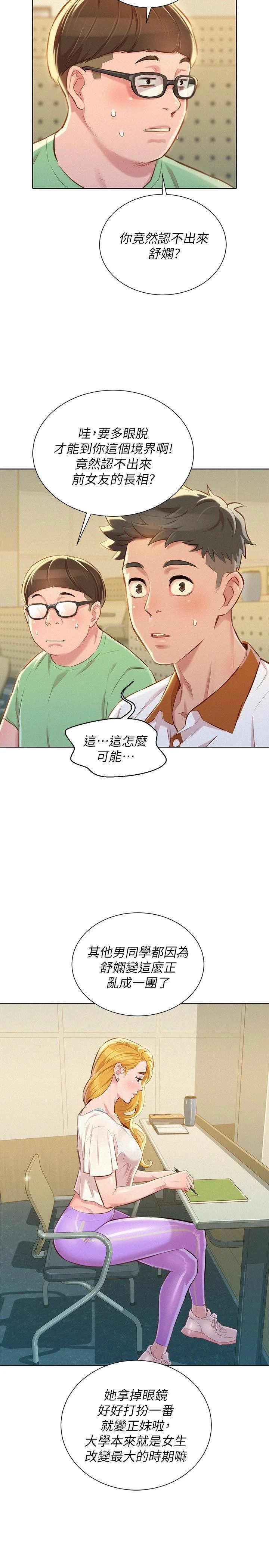 漂亮干姊姊（嘘とセフレ）