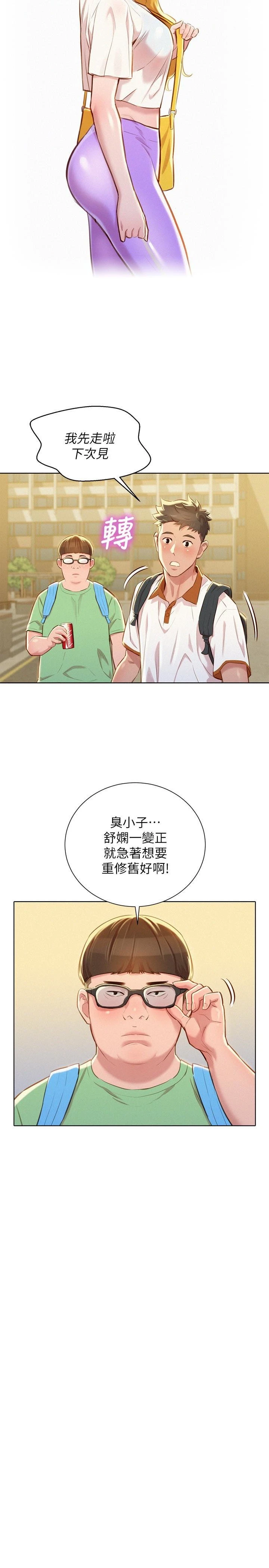漂亮干姊姊（嘘とセフレ）