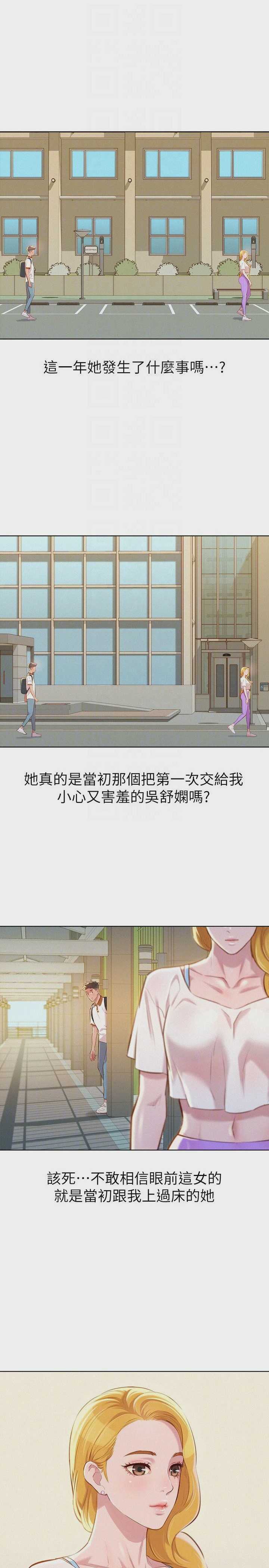 漂亮干姊姊（嘘とセフレ）
